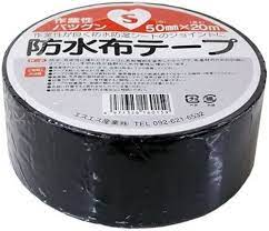 Amazon.co.jp: esuesu Industrial Waterproof Cloth Tape Width 50mmx Length 20  m : Industrial & Scientific