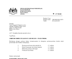 Surat Rasmi Rombongan Sekolah Persoalan U