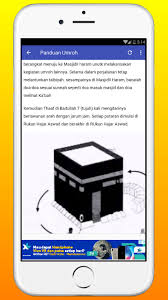 Hajar aswad adalah pelopor biro umroh dan haji di solo dan semarang sejak 17 oktober 2012 dan terima kasih hajar aswad sudah memberikan pelayanan luar biasa puas semua tim dari sikap, sigap, kompak luar dalam pelaksanaan ibadah lancar, dapat melaksanakan rukun, wajib dan sunahnya. Panduan Lengkap Umroh For Android Apk Download