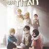 A brief description of the manga attack on titan: 1