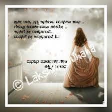 We did not find results for: O Xrhsths Lakshmi Lucky Sto Twitter From The Album Of à²®à²¨à²¸ à²¨ à²® à²¤ à²—à²³ à²— à²³à²¤ Mmg Lakshmi Quotes Quotestoliveby Kavana Kavanagalu Kannada Quotesaboutlife Life Lovegoals Loveyourself Love Shayari Shayaries Https T Co