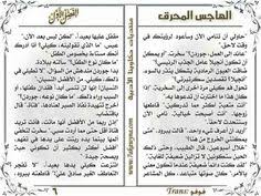 الهاجس المحرق Bullet Journal Lins Journal