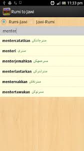 Sila taipkan perkataan di dalam kotak yang disediakan di bawah. Rumi To Jawi For Android Apk Download