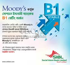Maybe you would like to learn more about one of these? Sibl Bank Securities Limited