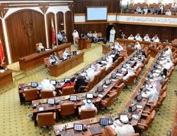 السعر المضمون على الدينار البحريني لليلة واحدة. Ù…Ø¬Ù„Ø³ Ø§Ù„Ø´ÙˆØ±Ù‰ Ø§Ù„Ø¨Ø­Ø±ÙŠÙ†ÙŠ Ø§Ù„Ø®Ù„ÙŠØ¬ Ø£ÙˆÙ†Ù„Ø§ÙŠÙ†