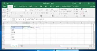 数式を利用してセルの文字列を区切り文字で分割する Excelの使い方