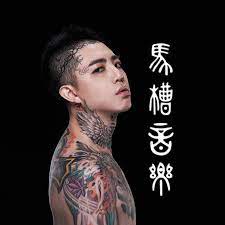 1,173,299 likes · 98,454 talking about this. è¬å'Œå¼¦r Chordé¦¬æ§½éŸ³æ¨‚ Youtube