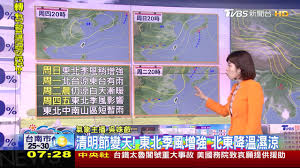 See more of 原視 太魯閣族語新聞/truku on facebook. J7 Li8i3sh7hnm