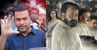 The film set the box office on fire when it released in march earlier this year. Lucifer Malayalam Movie Review Film Cap