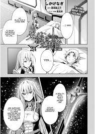 Read Manga Dungeon Kurashi No Moto Yuusha - Chapter 24