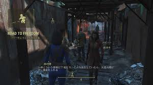 Fallout4攻略フォルダ