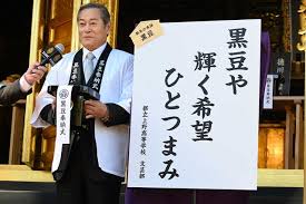 News source: Yahoo!ニュース