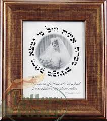 Who Can Find A Woman Of Valor For Her Price Is Far Above Rubies Proverbs 31 11 A Spiritual Woman Is Defi Book Of Proverbs Successful Marriage Spirituality