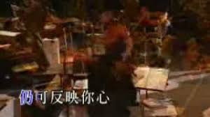 《阿飛正傳》（英語： days of being wild ）是1990年上映的一部香港劇情片，由王家衛執導，多位香港影壇巨星演出，包括張國榮、劉德華、張曼玉、劉嘉玲、張學友、潘迪華、梁朝偉。電影於香港及菲律賓取景拍攝。 Chords For æš—æ¶Œ Undercurrent Live By é»„è€€æ˜Ž Anthony Wong