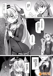 C91) [flicker10 (くろニャン)] ひみつかぜ(艦隊これくしょん-艦これ-) [中国翻訳]|H漫內頁瀏覽Comics - 禁漫天堂