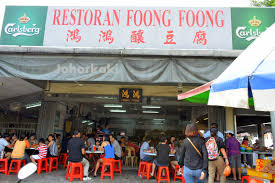 In malaysia, the ampang region of kuala lumpur is particularly famous for this dish. Kuala Lumpur Best Food Original Real Mccoy Ampang Yong Tau Foo é¸¿é¸¿å®‰é‚¦é…¿è±†è… Johor Kaki Travels For Food