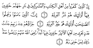 وَمَآ أُمِرُوٓا۟ إِلَّا لِيَعْبُدُوا۟ ٱللَّهَ مُخْلِصِينَ لَهُ ٱلدِّينَ حُنَفَآءَ وَيُقِيمُوا۟ ٱلصَّلَوٰةَ وَيُؤْتُوا۟ ٱلزَّكَوٰةَ ۚ وَذَٰلِكَ دِينُ ٱلْقَيِّمَةِ. Tafsir Ibnu Katsir Surah Al Bayyinah Alqur Anmulia