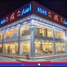 Asar Home Top House On Twitter طقم كنب مودرن بلون عصري انيق وجديد فقط ب7 500 ريال تجدونه لدى مفروشات توب هاوس أسار هوم كنب اثاث