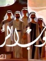 لحظة وصول جثمان الشهيد البطل سلطان محمد علي الكتبي إلي مطار البطين. Ù…Ø­Ù…Ø¯ Ø¹ÙˆØ§Ø¯ ïº—ï»¤ïºœï»´ï»ž ÙÙŠÙ„Ù…ÙˆØ¬Ø±Ø§ÙÙŠØ§ ØµÙˆØ± ÙÙŠØ¯ÙŠÙˆ