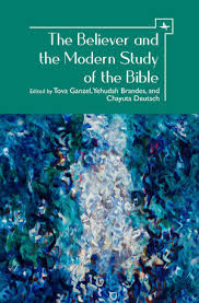 5 / 5 2235 мнений. The Believer And The Modern Study Of The Bible Academic Studies Press
