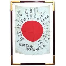 Check spelling or type a new query. Japanese World War Ii Imperial Army Flag For Sale At 1stdibs