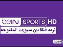 ØªØ±Ø¯Ø¯ Ø¨ÙŠÙ† Ø³Ø¨ÙˆØ±Øª Ø§Ù„Ù…ÙØªÙˆØ­Ø© Ø§Ù„Ù‚Ù†ÙˆØ§Øª Ø§Ù„Ù†Ø§Ù‚Ù„Ø© Ù„Ù…Ø¨Ø§Ø±Ø§Ø© Ù…ØµØ± ÙˆØ§Ù„Ø§Ø±Ø¬Ù†ØªÙŠÙ† ÙÙŠ Ø£ÙˆÙ„Ù…Ø¨ÙŠØ§Ø¯ Ø·ÙˆÙƒÙŠÙˆ 2020 Ø§Ù„Ù…ØµØ±ÙŠ Ø§Ù„ÙŠÙˆÙ…