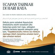 Lafadz تَقَبَّلَ اللّهُ مِنَّ وَ مِنْكُمْ (taqabalallahu minna wa minkum) adalah sebuah ucapan yang mengandung arti saling mendo'akan antar sesama muslim di hari raya. Ucapan Tahniah Di Hari Raya