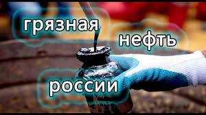 Картинки по запросу "Нефтянка России"