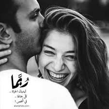 صور مكتوب عليها كلام وعبارات حب 2021 عالم الصور Couple Photos Scenes Photo