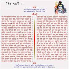 As the philosophy of mahadev's trilochana usually appears in mahadev's status, you can share it with your friends. Mahashivrati Songs 2021 Shiv Chalisa Best Lord Shiv Mahadev Songs Download For Whatsapp Status Version Weekly
