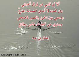 pin on poetry شعر