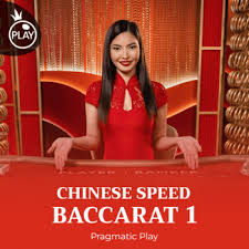 SPEED_BACCARAT_1
