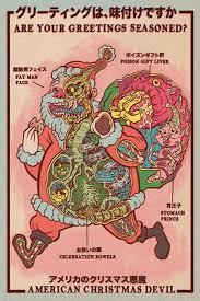 Santa1 Jpg Crazy Christmas Cards Vintage Christmas Cards Creepy Christmas