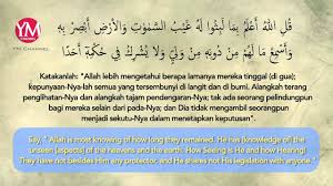Terdapat 110 ayat dari surat al kahfi. Surat Al Kahfi Youtube