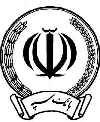 Bank Sepah Iran Watch