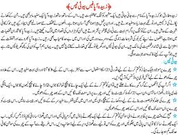 Zubaida tariq well known as zubaida aapa is counted in one of the most popular figures of pakistan. Pin On Videos