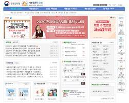 5 이용방법 아이폰에서 회원가입 방법. ì˜ˆë°©ì 'ì¢…ë„ìš°ë¯¸ ëˆ„ë¦¬ì§' ì´ìš©í•˜ê¸°