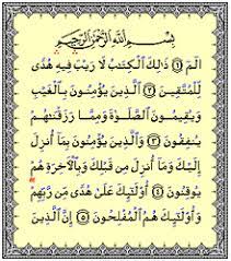 Surah Al Baqarah Ayat Quran Ayat Teks