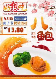 Ending theme song, hao xiang hao xiang, of the 2001 television series qing shen shen yu meng. Facebook