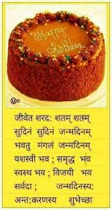 Happy Birthday Wishes In Marathi For Sister Download Download Our Android App Just Oye In 2020 Happy Birthday Quotes For Friends Birthday Wishes Quotes Happy Birthday Quotes
