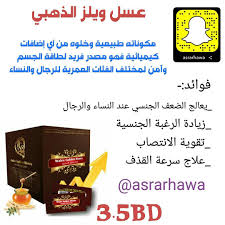 لمتابعتنا على صفحتنا على الفيس بوك زورونا على الرابط التالى :/www.facebook.com/goudaawwadو لمزيد من الفيديوهات تابعونا من خلال الرابط التالي. Ø¹Ù„Ø§Ø¬ Ø³Ø±Ø¹Ø© Ø§Ù„Ù‚Ø°Ù Ø¨Ø§Ù„Ø¹Ø³Ù„