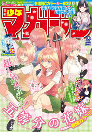 pin by nelsondanielnd on go toubun no hanayome recent anime anime kawaii girl drawings