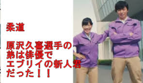 #村上茉愛 #畠田瞳 #平岩優奈 #杉原愛子 #橋本大輝 #北園丈琉 #萱和磨 #谷川航 #亀山耕平 #内村航平 #くるり北九州 発売中! Qhh99d6hjakpjm