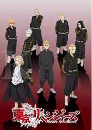 Disini kami menyediakan anime dengan format mkv dan mp4. Synopsis And Schedule For The Tokyo Revengers Anime With The Indo Sub Airing Every Sunday Google Top News