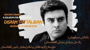 نهمین روز خیمه ی حمایت از نیروهای ملی امنیتی افغانستان! خواست ما : جناب ریس  جمهور در ۱۲ سال گذشته روزهای زیادی را با رهبران٬وزرا٬وکلا٬ زرمندان و  زورمندان سپری کردید خواست ما