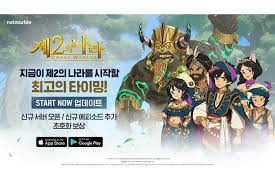 그 뒤 1967년 국방부는 육군의 3개 사단을 각각 특정한 전투환경과 작전에 적합하도록 전문화/특화시키는 특성화 사단 계획을 수립하였고, 이중 제2사단은 산악사단으로 선정되어 1968년 1월 23일부로 당시의 미 육군 제10산악사단을 벤치마킹하여 산악전투에 특화된 산악사단으로 전환한 적이. Khkirczg3lpbbm