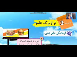 Add to my workbooks (5) add to google classroom add to microsoft. Perkataan Pinjaman Bahasa Inggeris Youtube