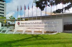 11 มีนาคม 2564 กิจกรรมทัศนศึกษา ภาคเรียนที่ 1 ปีการศึกษา 2563 ; à¸š à¸²à¸™à¸£ à¸‡à¸ª à¸¢à¸² à¸„ à¸™à¸™à¸²à¸¢à¸²à¸§