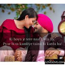 Punjabi Birthday Shayari In Hindi Birthday Wishes In Pujabi And Hindi Hindi Sms Funny Jokes Shayari Love Quotes Instagram success story in hindi, kevin systrom biography, instagram vs snapchat. punjabi birthday shayari in hindi