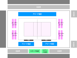 May 19, 2021 · 東京オリンピックの開催可否は？ そもそも、東京オリンピックは2021年に開催するのでしょうか？ 2020年11月に来日した、国際オリンピック委員会のトーマス・バッハ会長からは「開催は確信している」という言葉が出たようです。 2018 09 28 News ãƒãƒ¬ãƒ¼ãƒœãƒ¼ãƒ« Vãƒªãƒ¼ã‚° ã‚ªãƒ•ã‚£ã‚·ãƒ£ãƒ«ã‚µã‚¤ãƒˆ